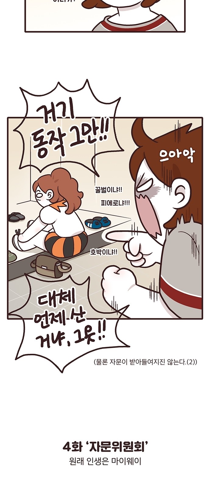 11 페이지