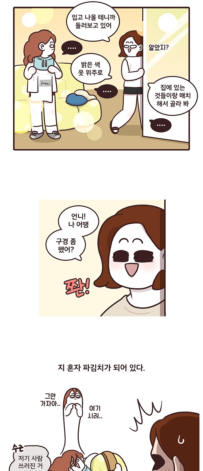 4 페이지