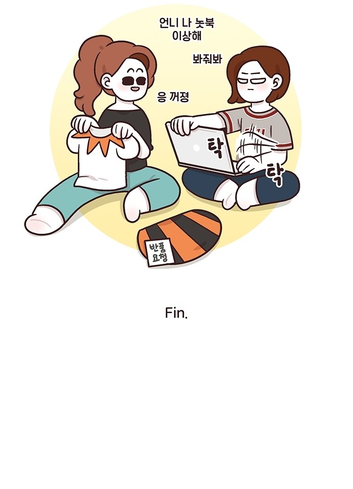 12 페이지