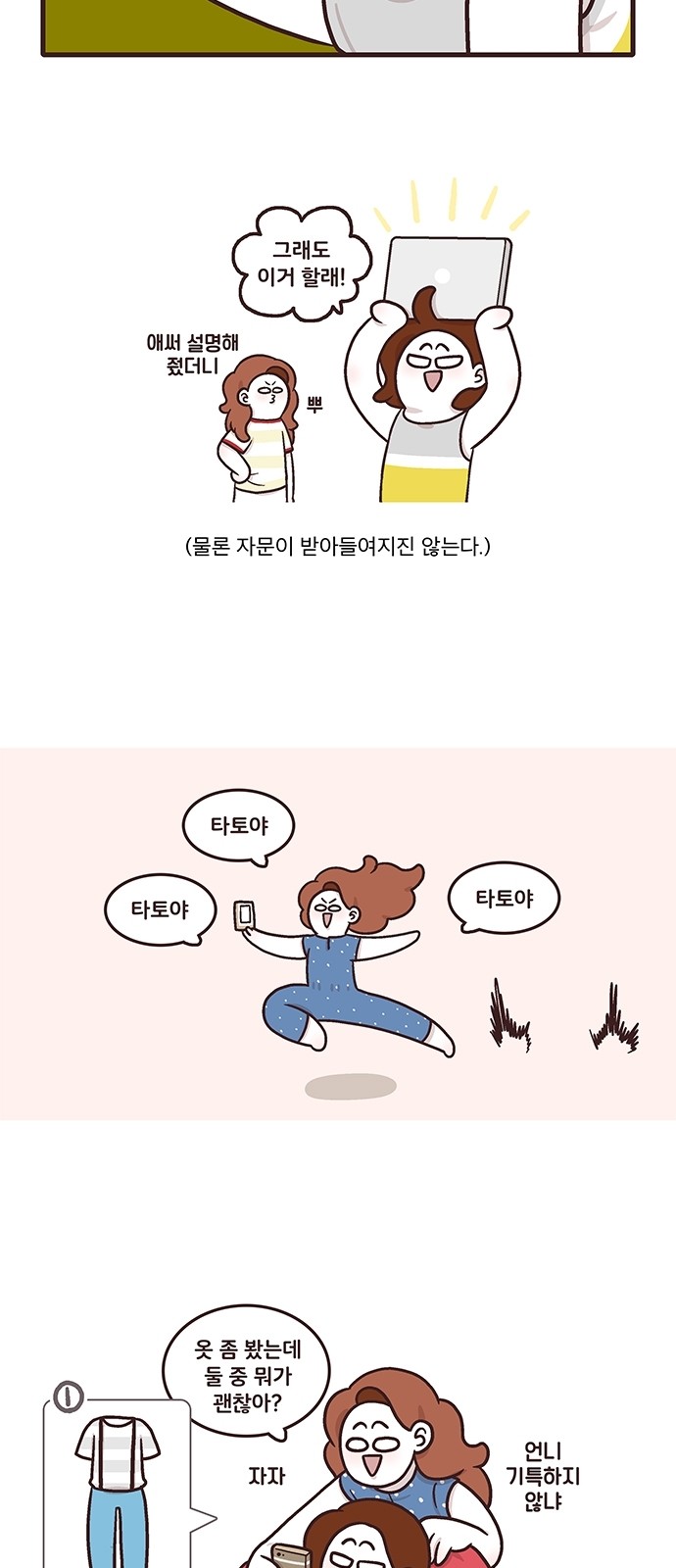 9 페이지