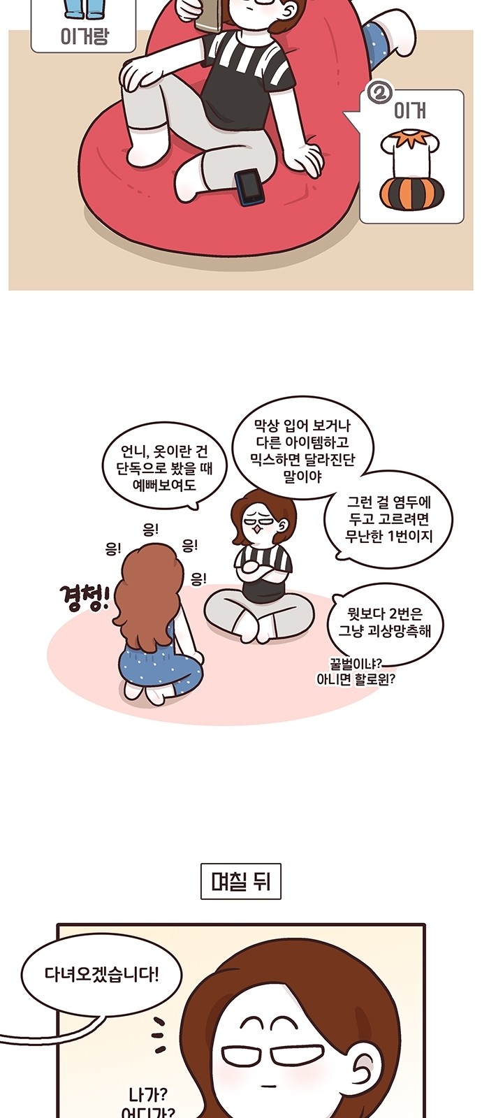 10 페이지