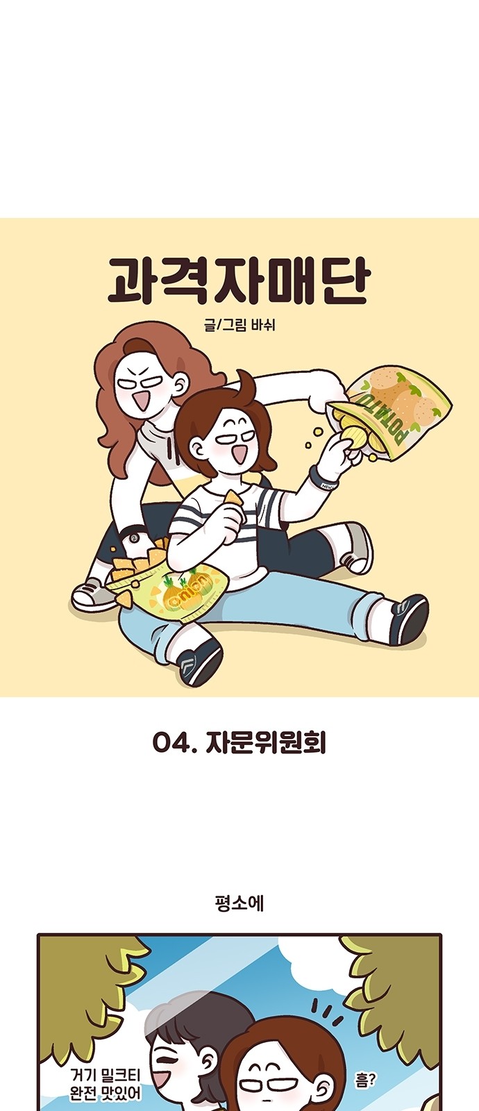 1 페이지