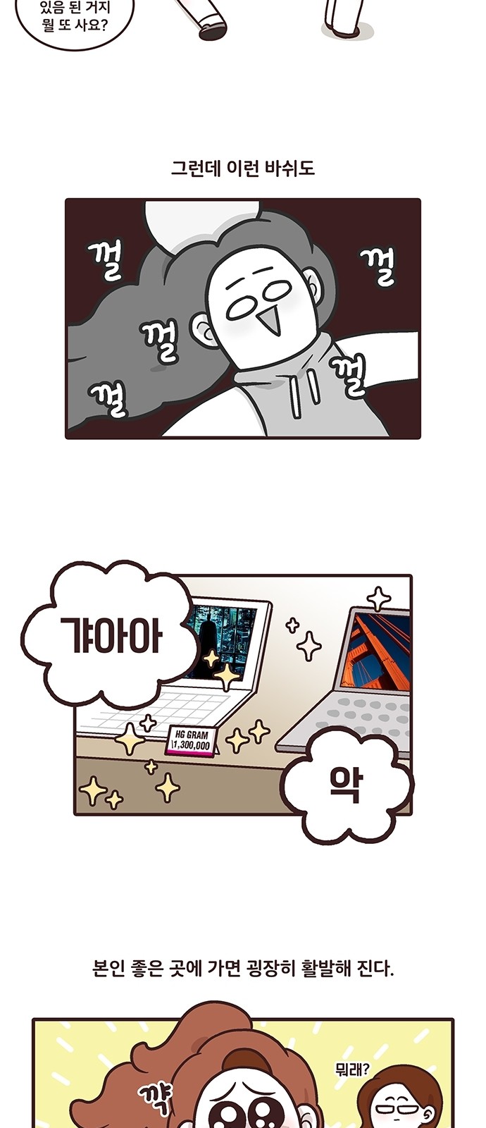 6 페이지