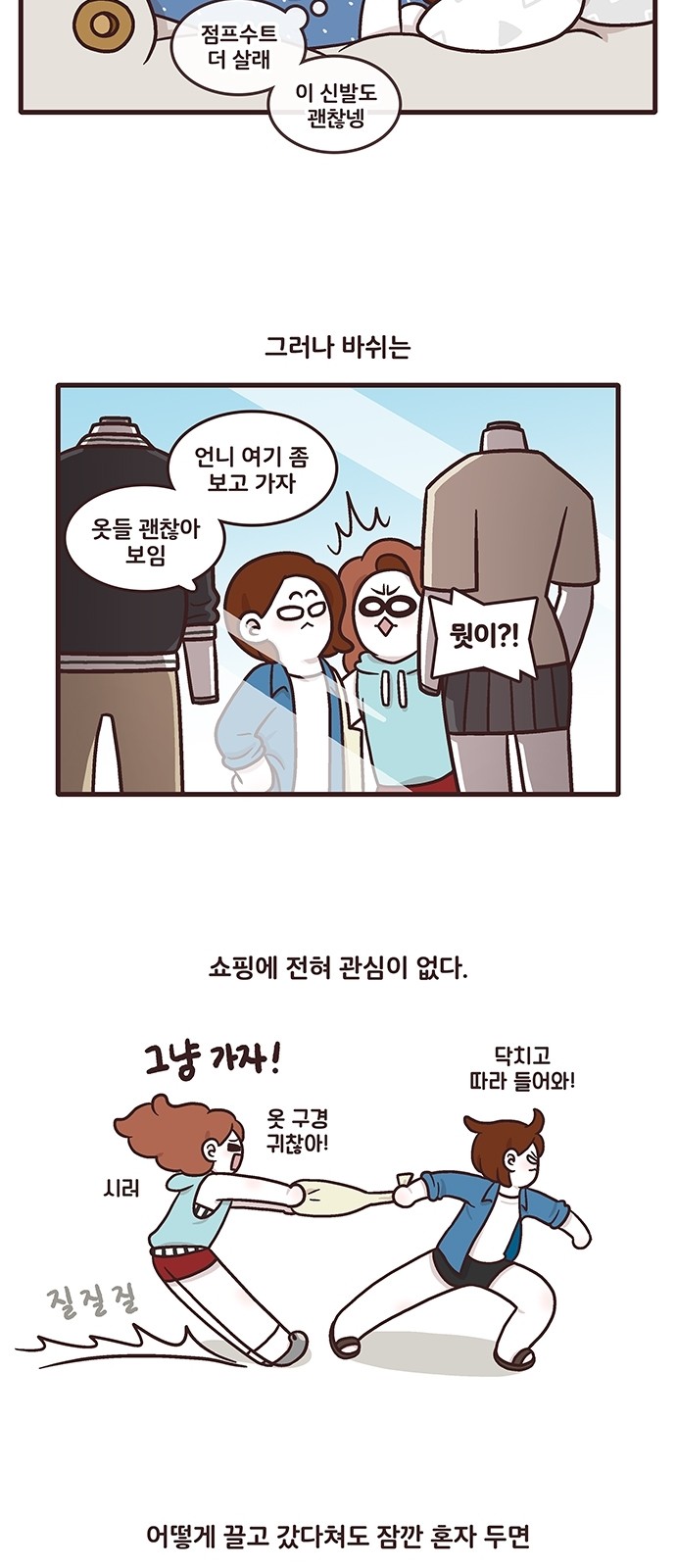 3 페이지