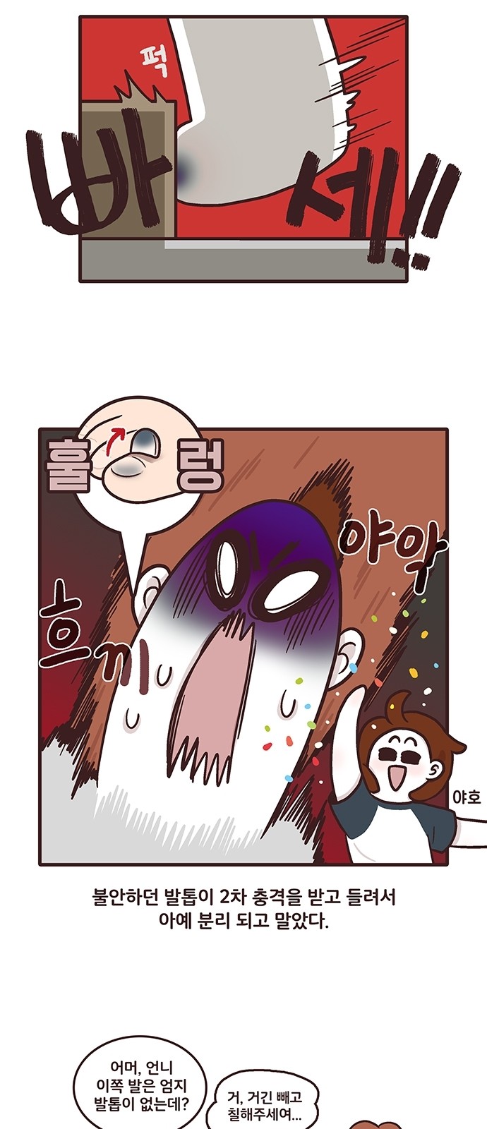 10 페이지