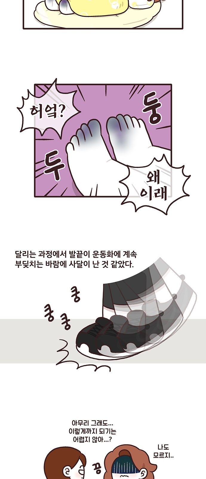 7 페이지