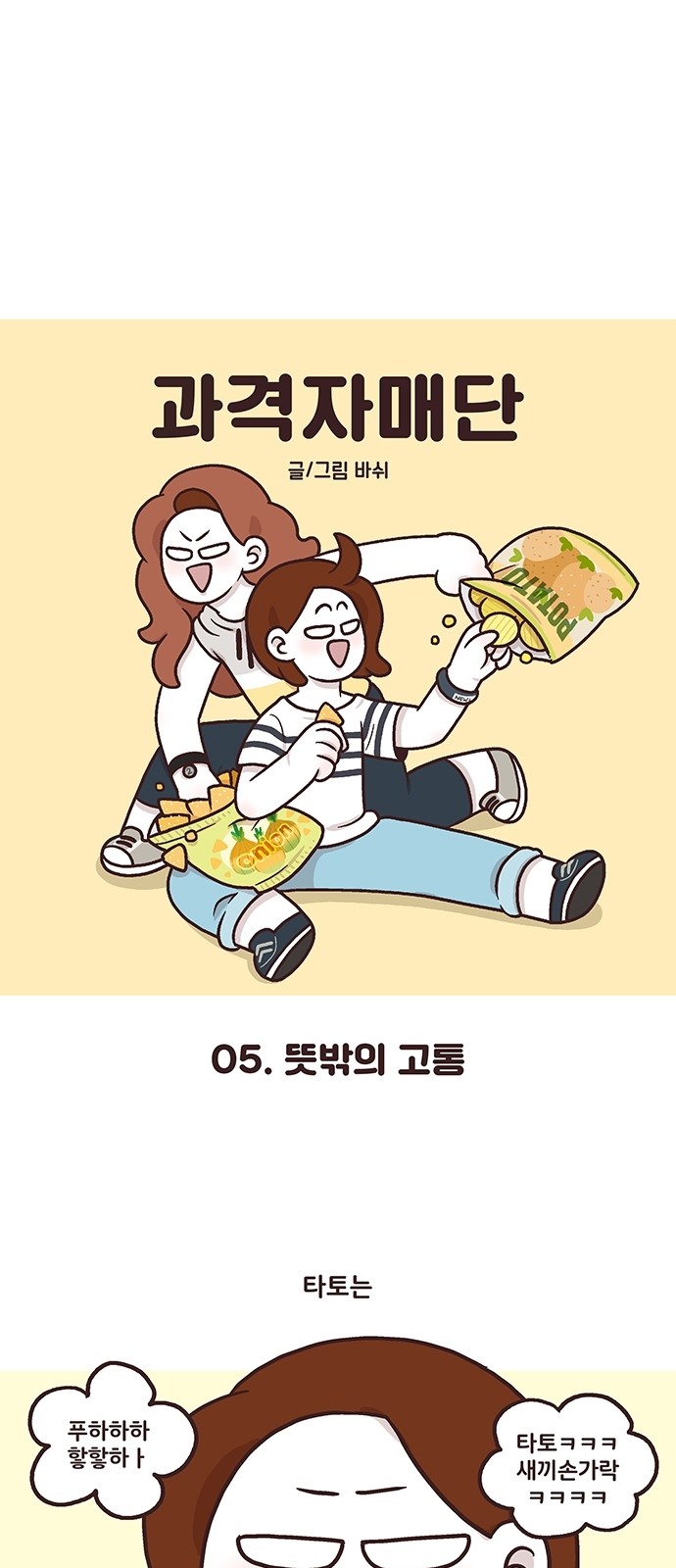 1 페이지
