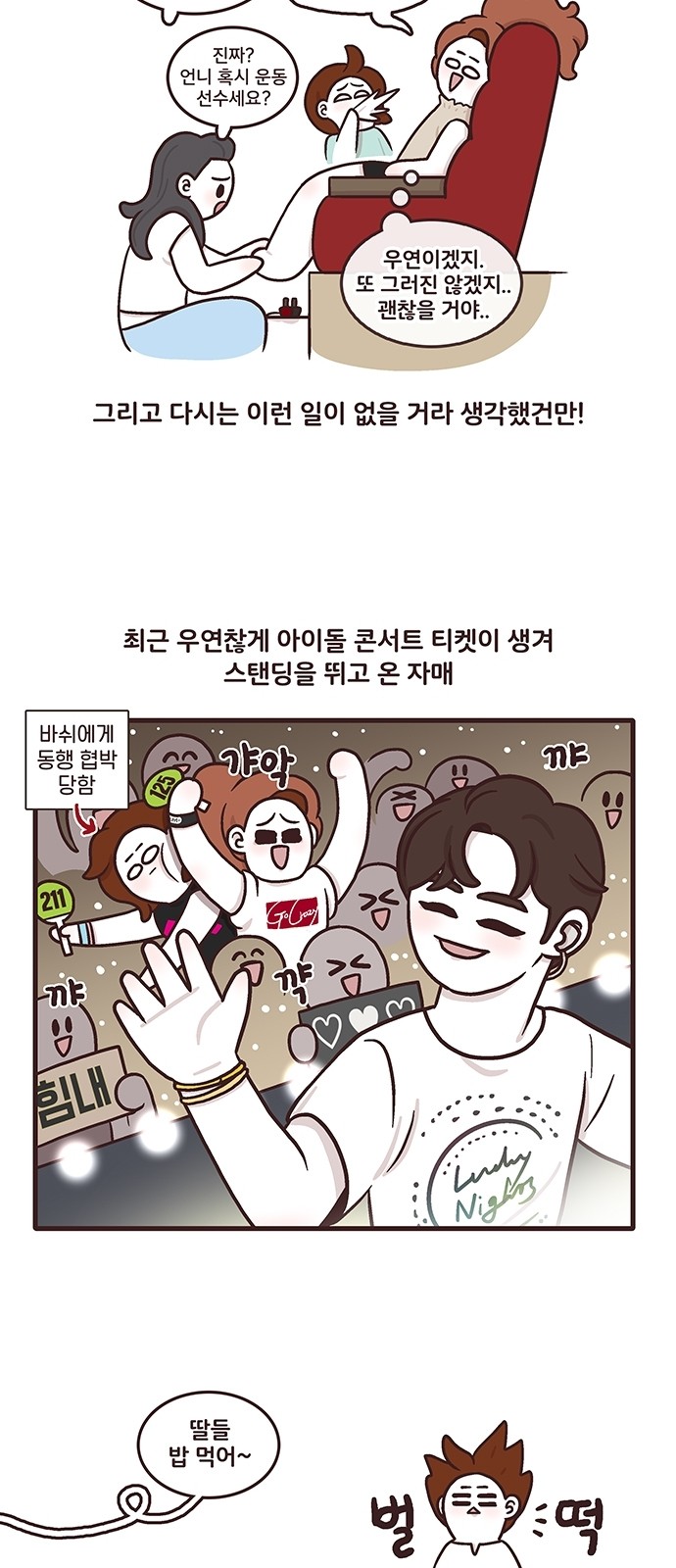 11 페이지