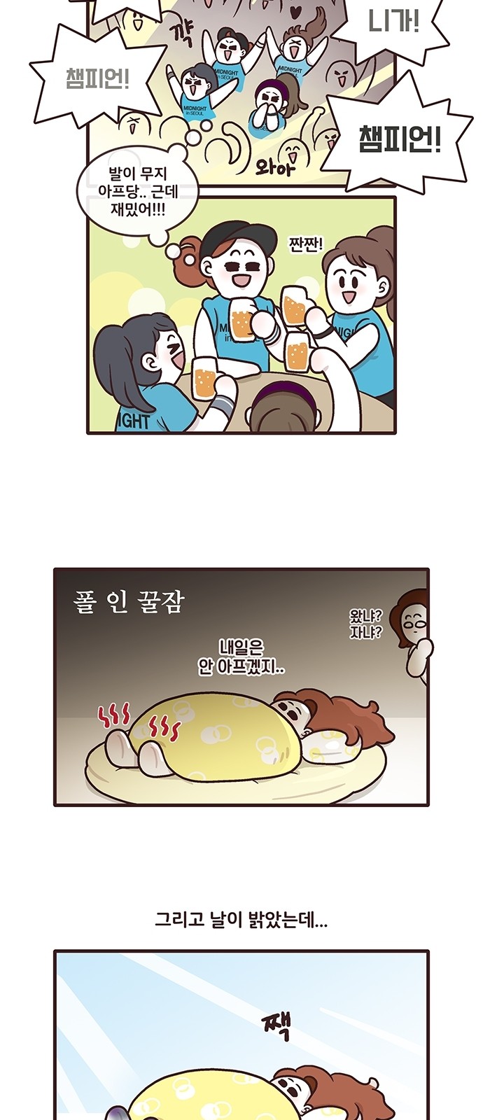 6 페이지