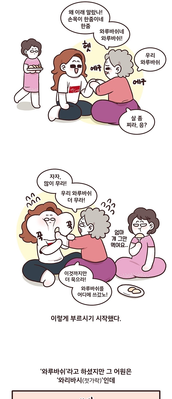 5 페이지