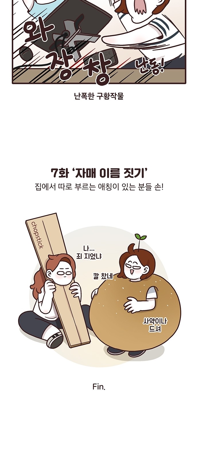 13 페이지