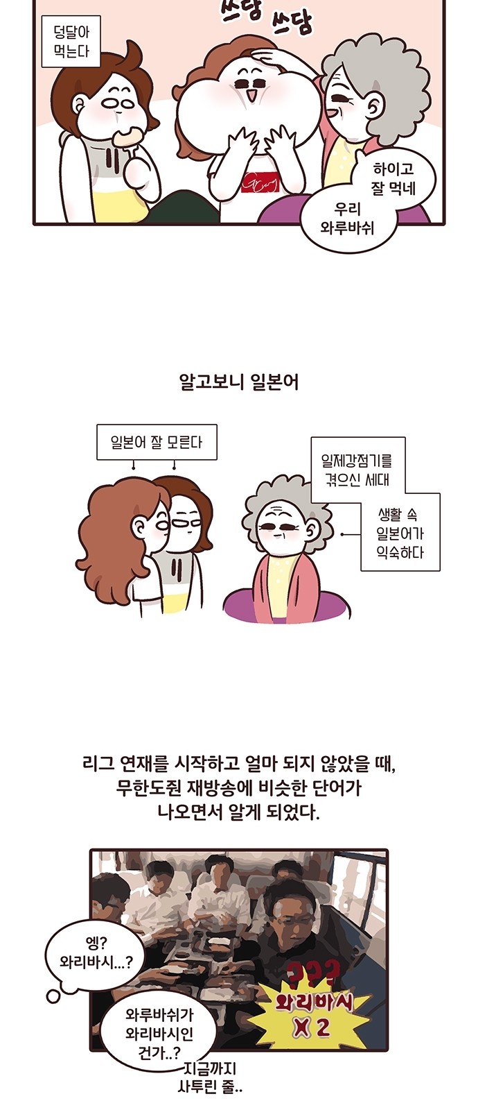 6 페이지