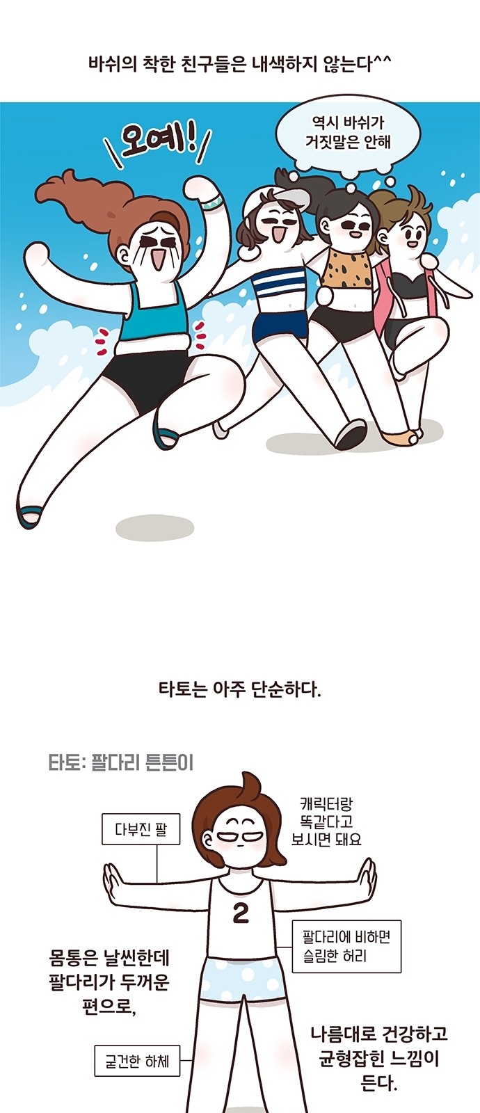 9 페이지