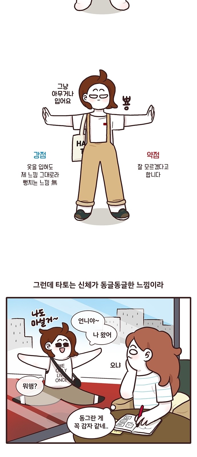 10 페이지