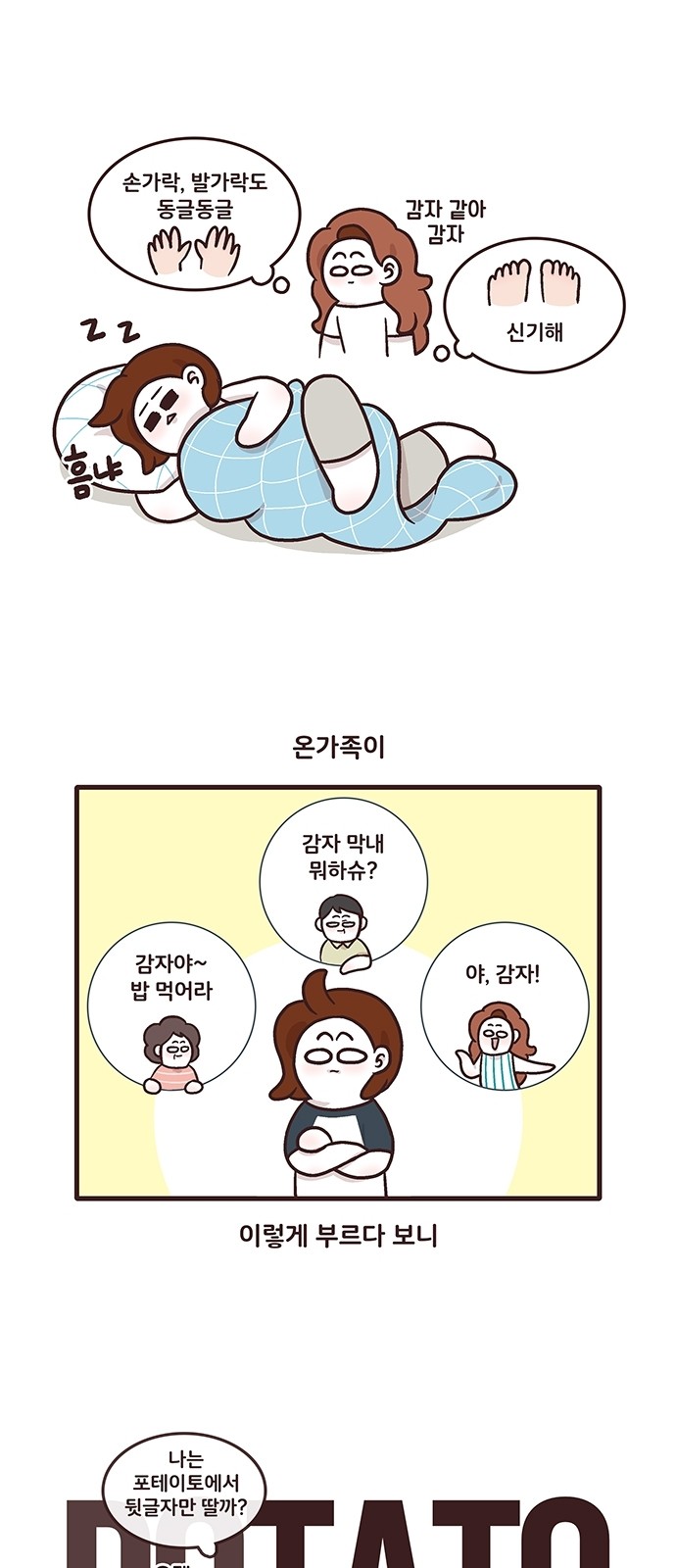 11 페이지