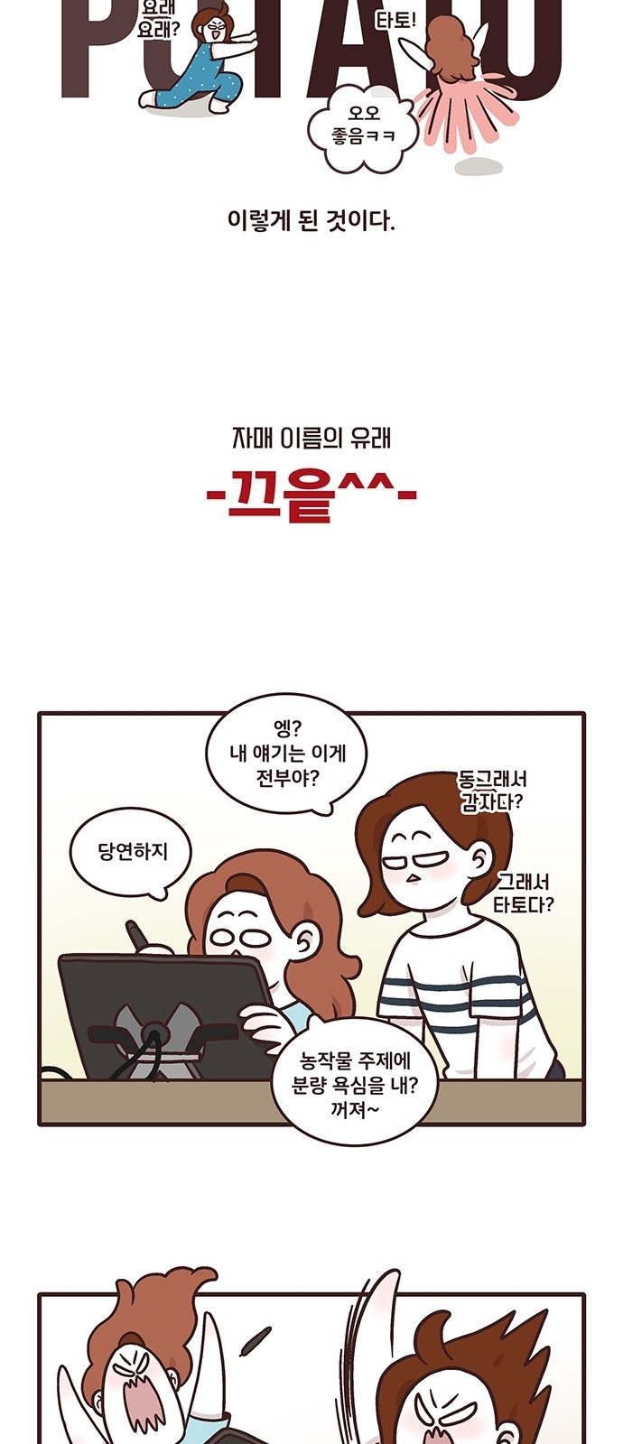 12 페이지