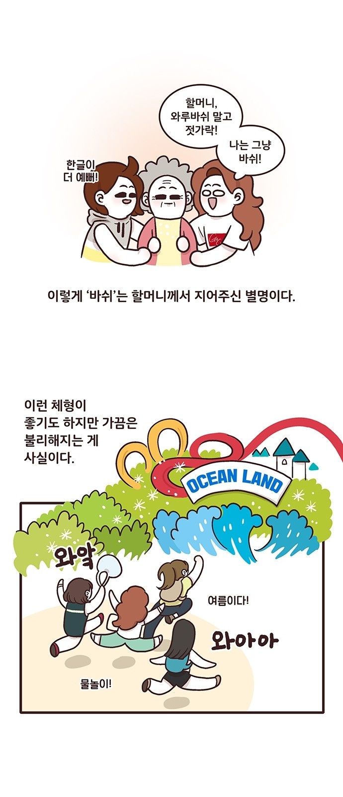 7 페이지