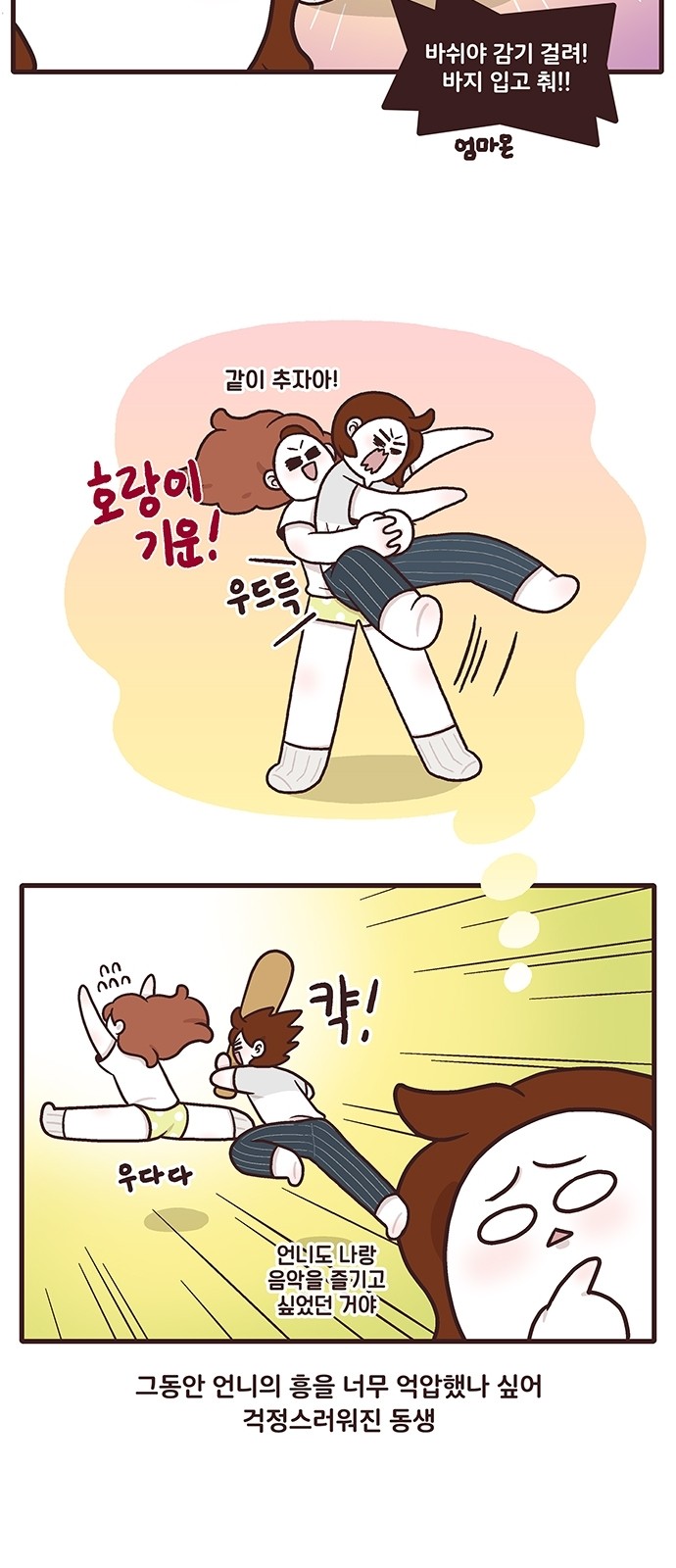 7 페이지