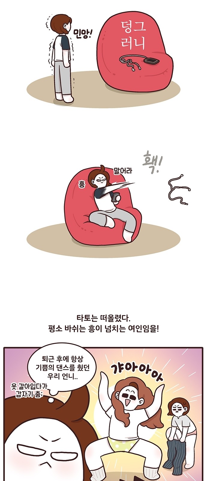 6 페이지