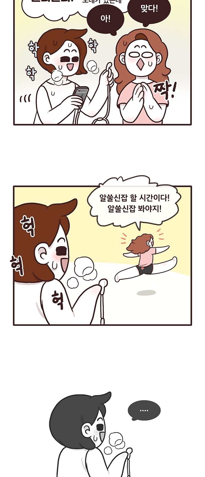 12 페이지