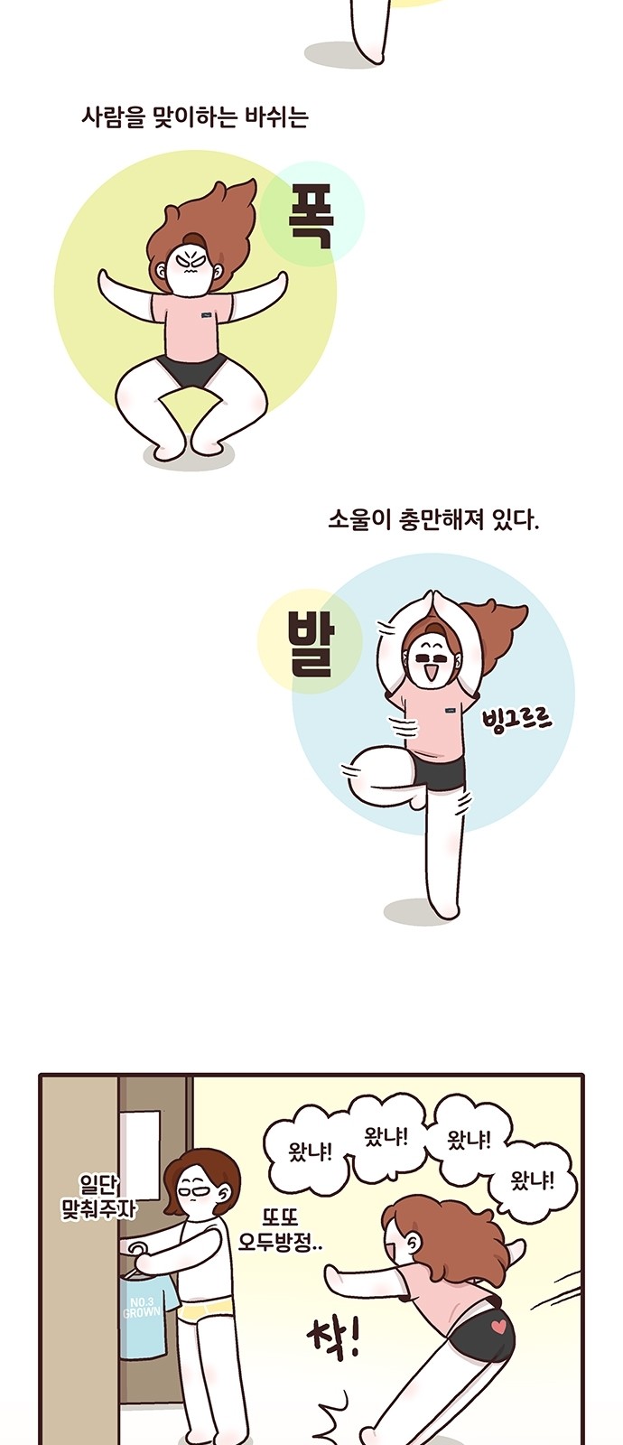 9 페이지