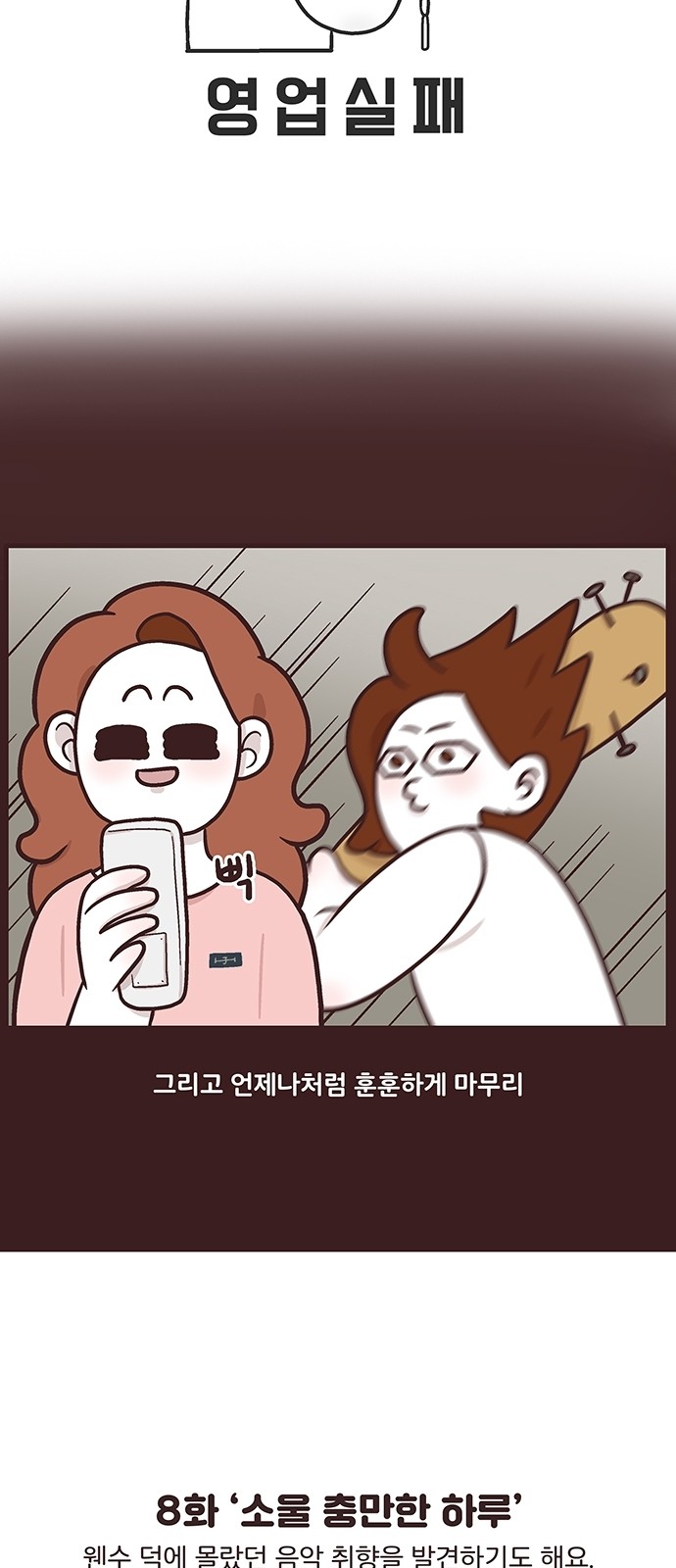 13 페이지