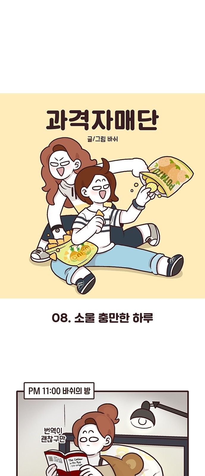 1 페이지
