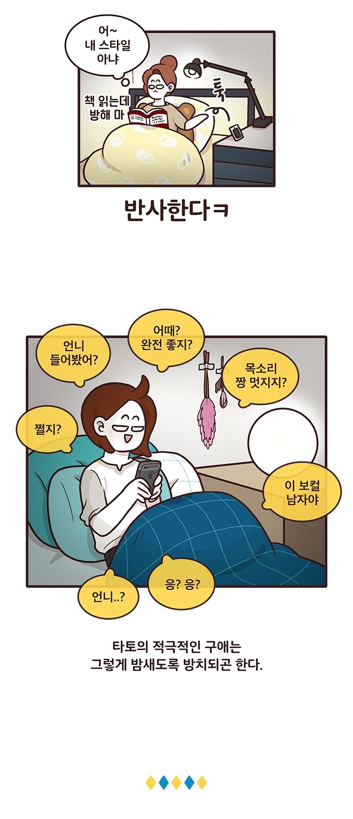 3 페이지