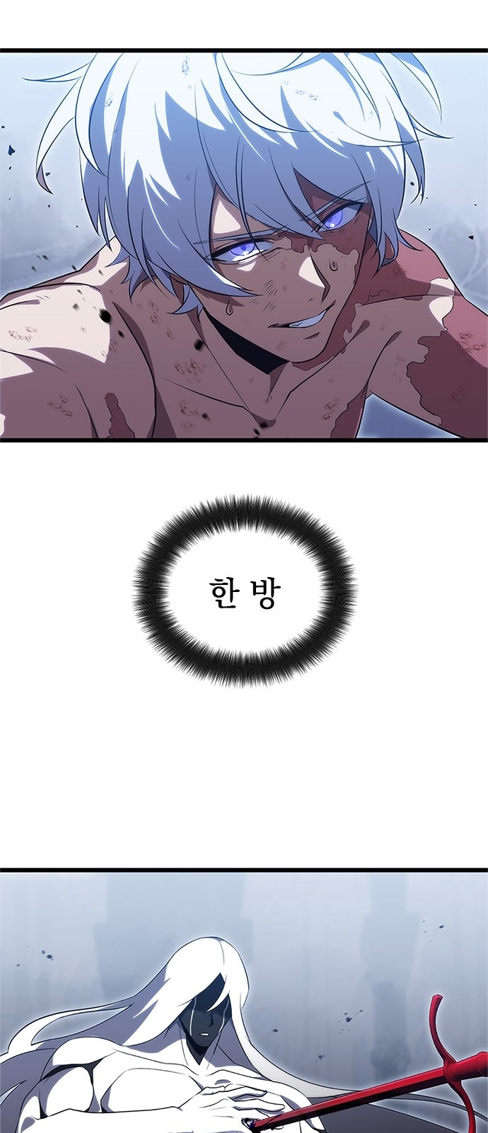 110 페이지