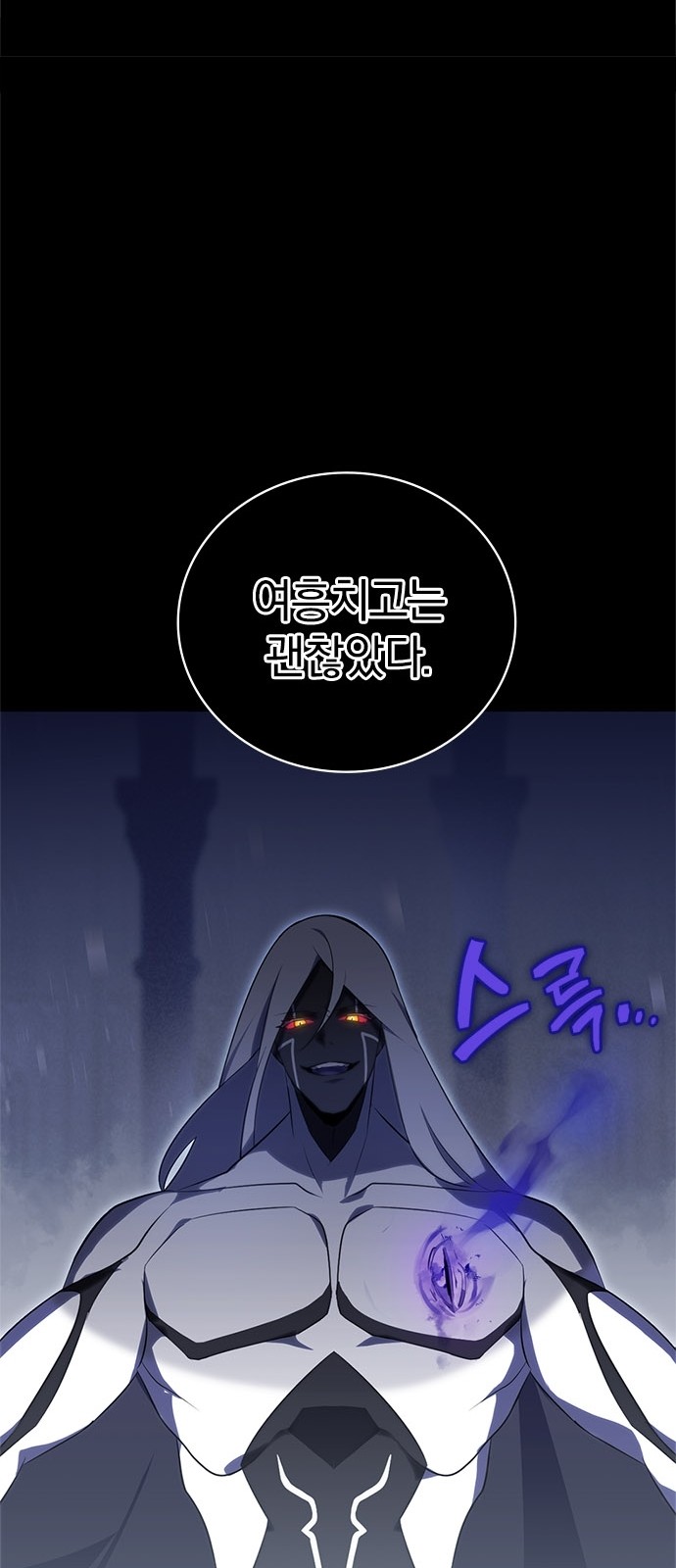 115 페이지