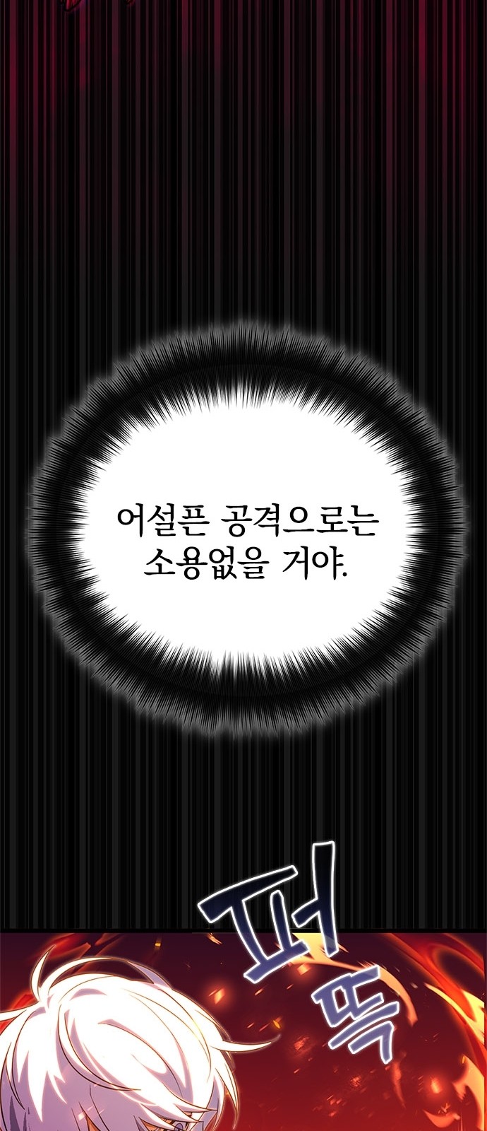 96 페이지