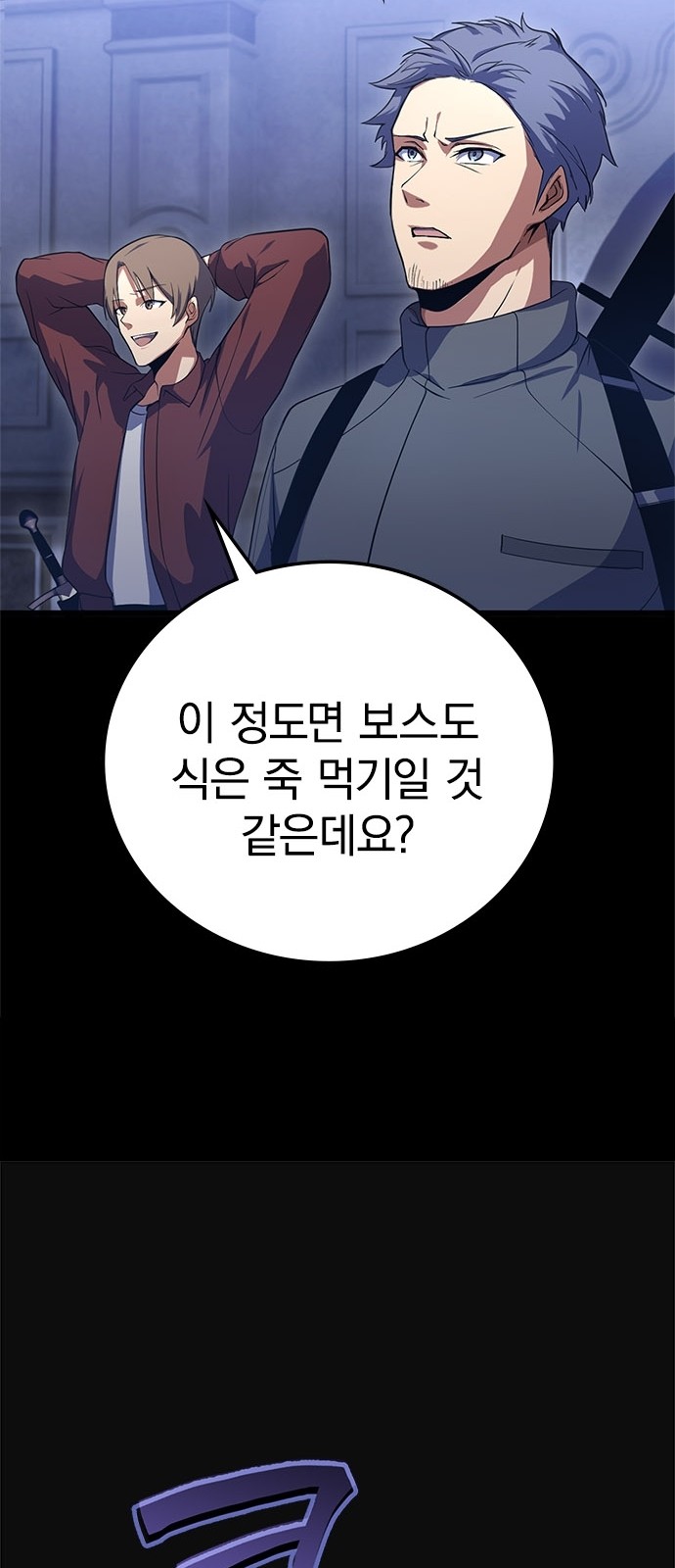 40 페이지