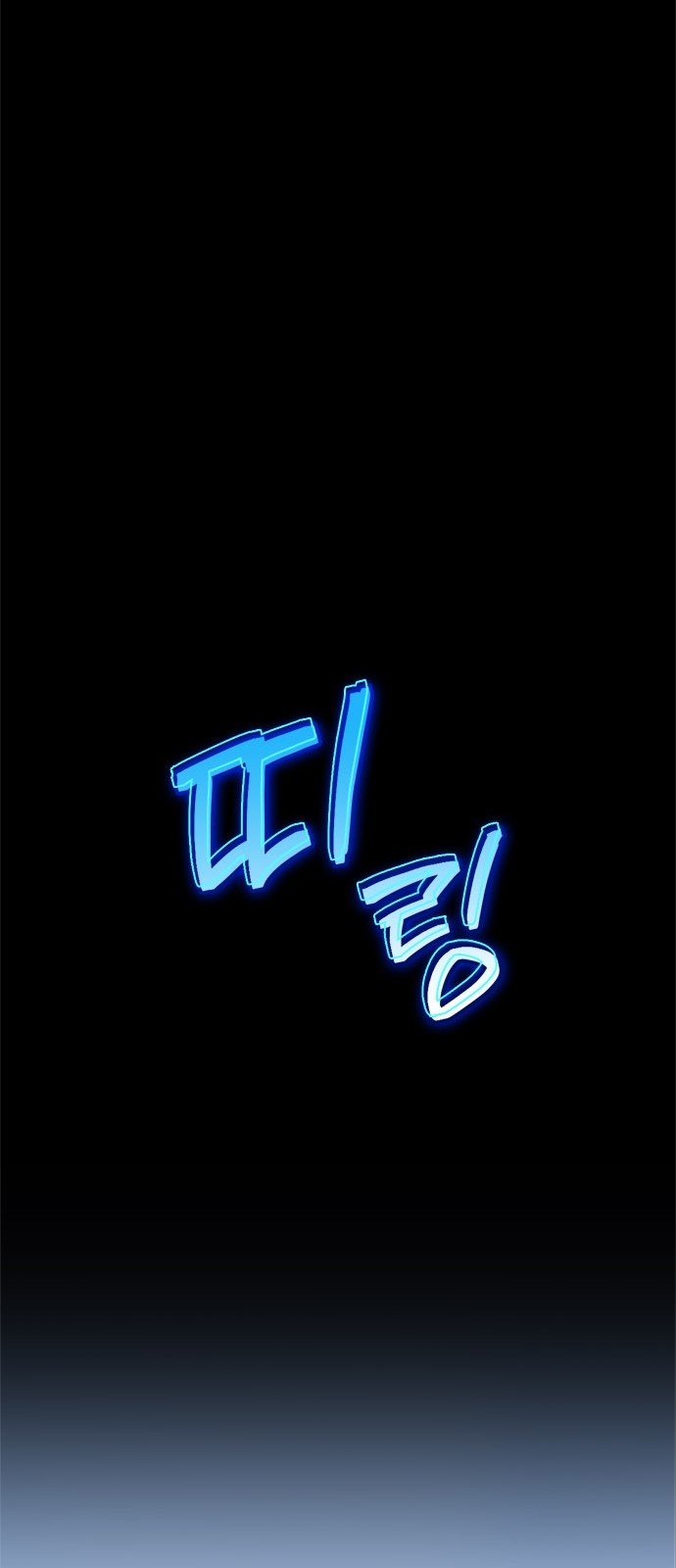 121 페이지