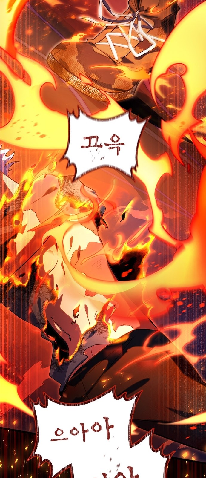 103 페이지