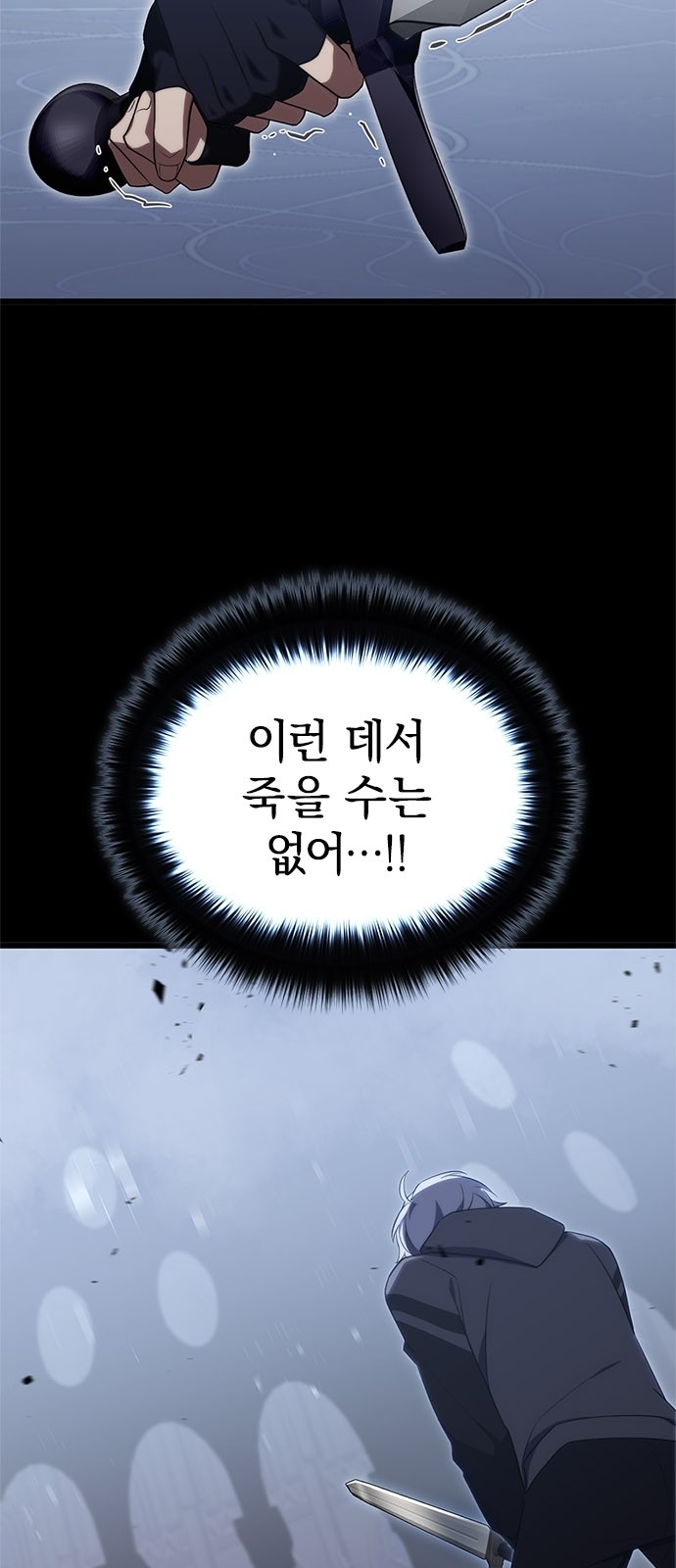 78 페이지