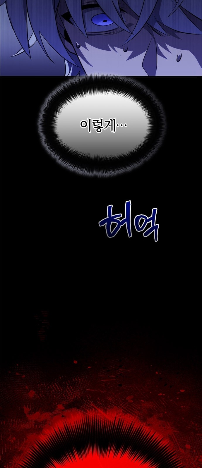 119 페이지