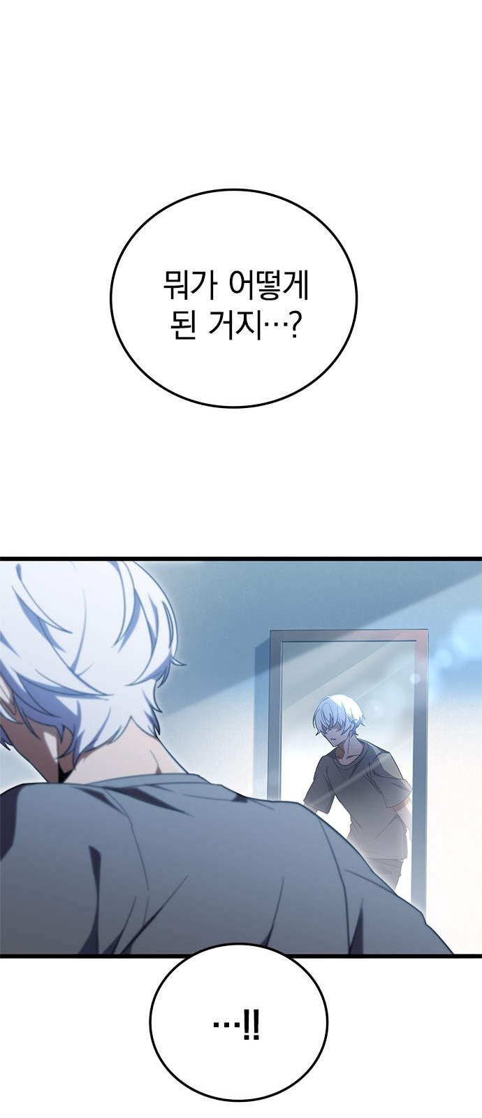144 페이지