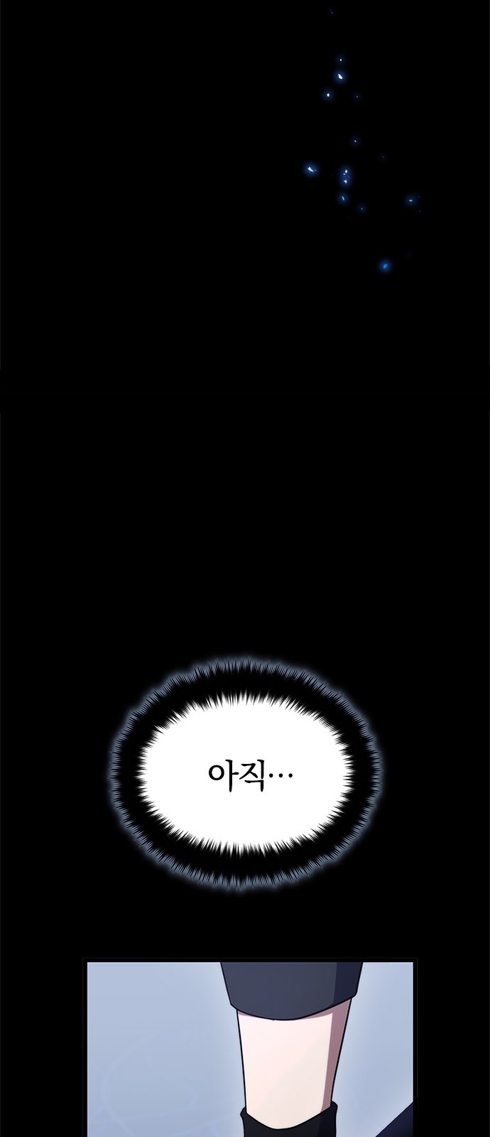 73 페이지
