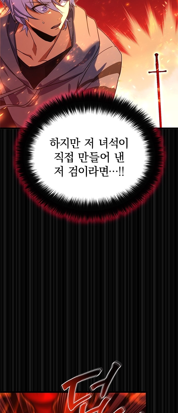 97 페이지