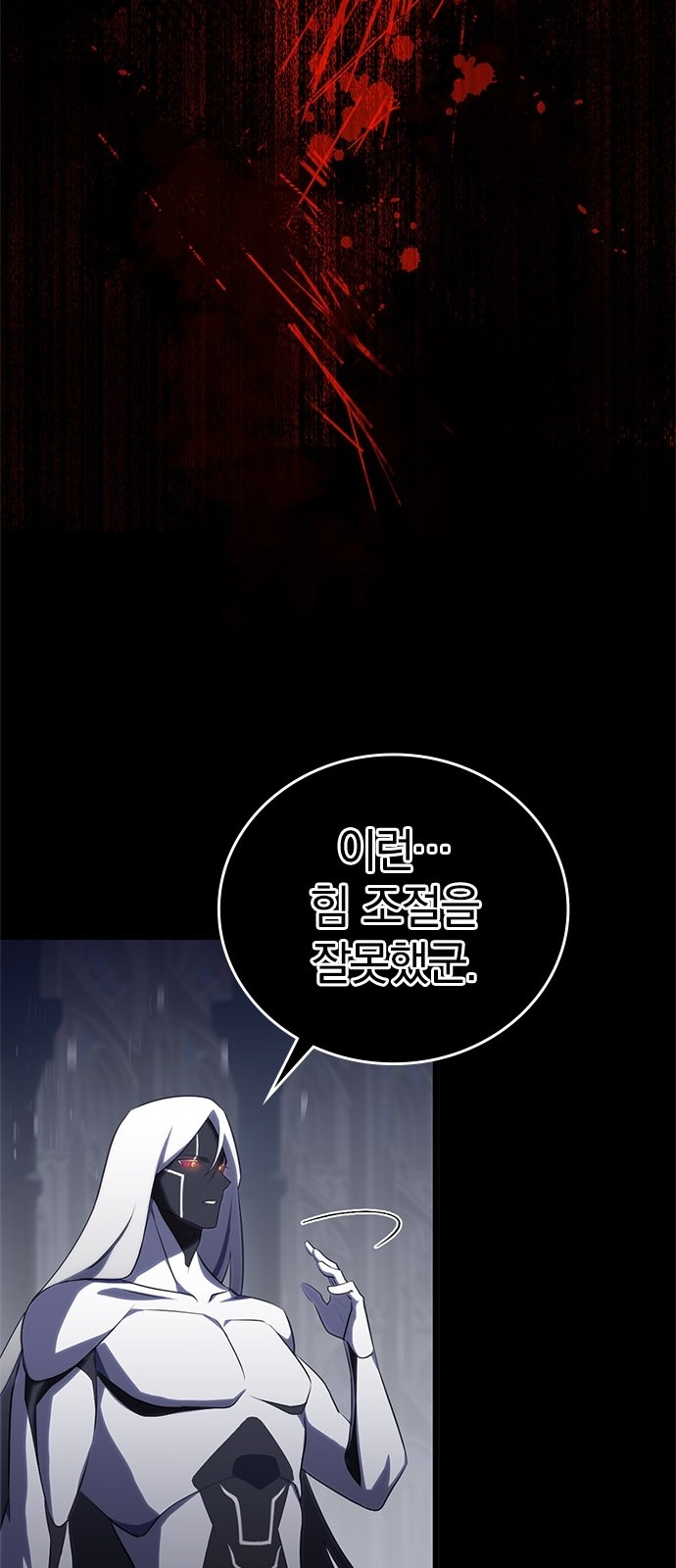 85 페이지