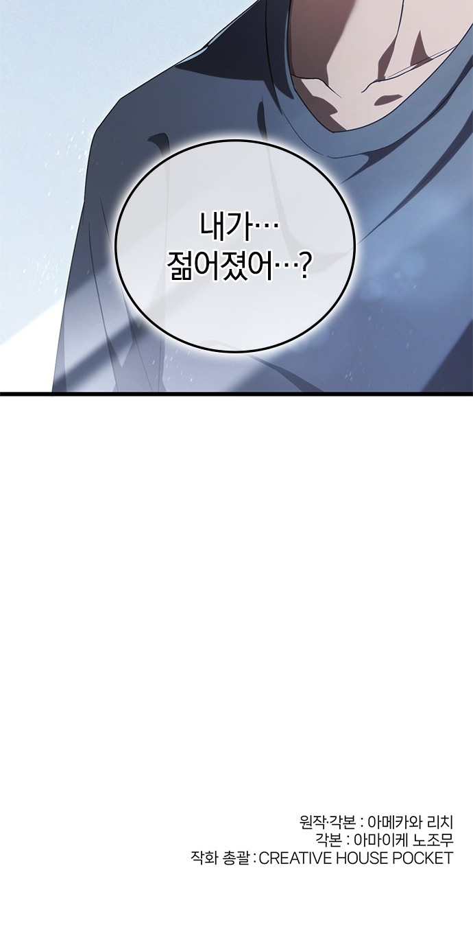 146 페이지