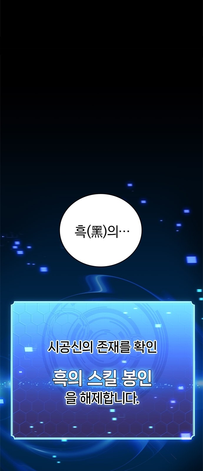 123 페이지