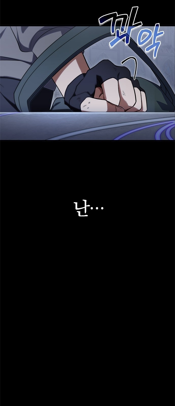 71 페이지