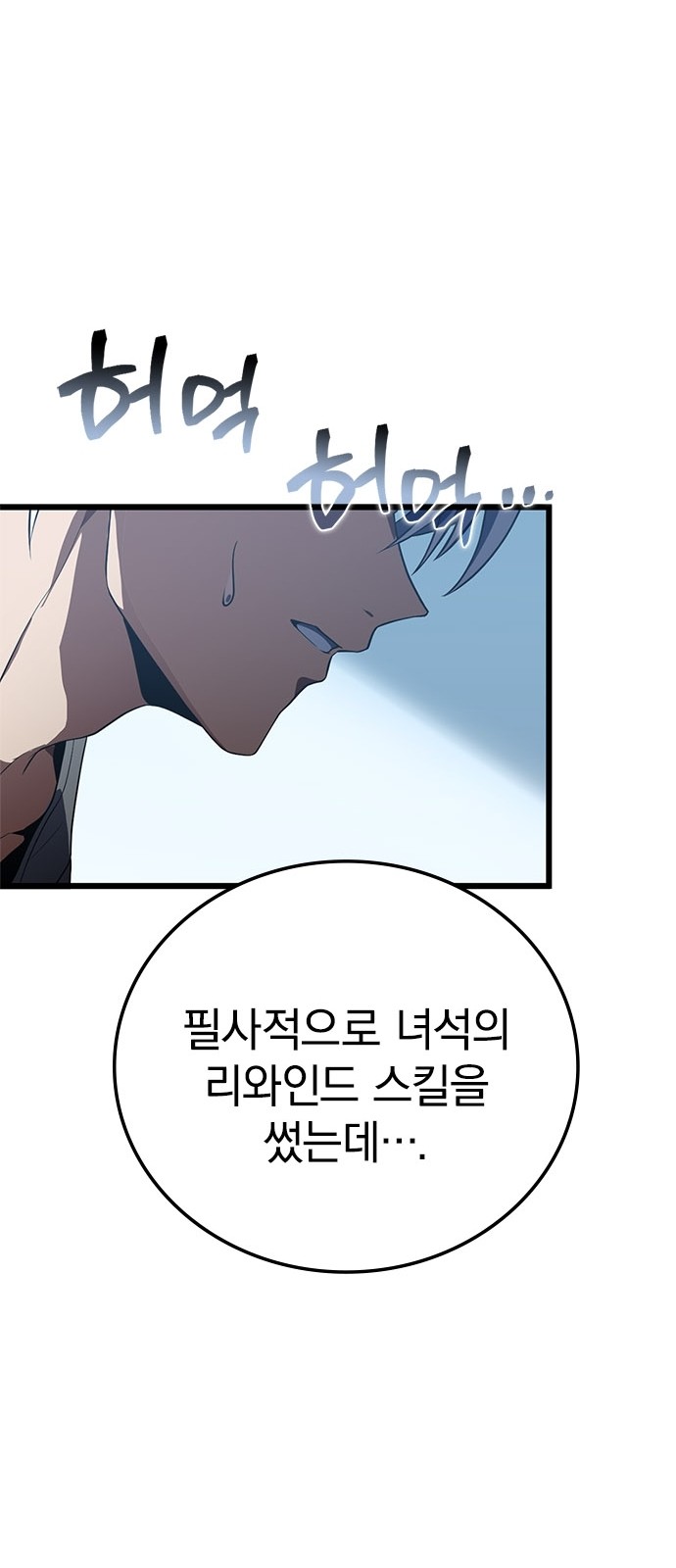 143 페이지