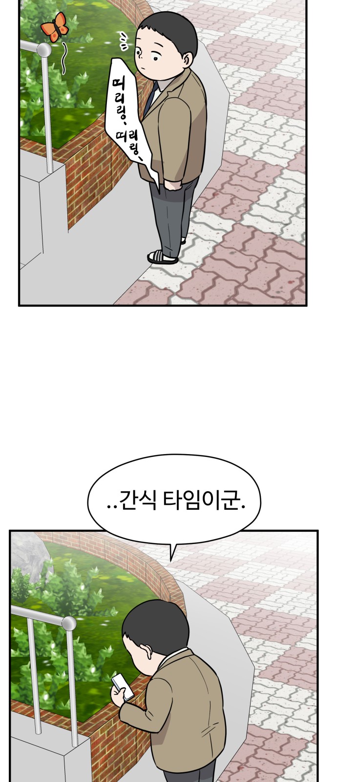 3 페이지