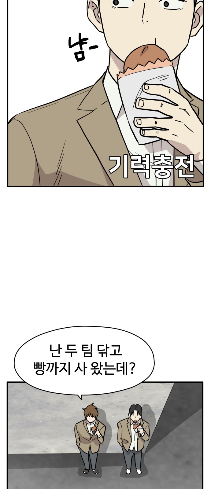 37 페이지