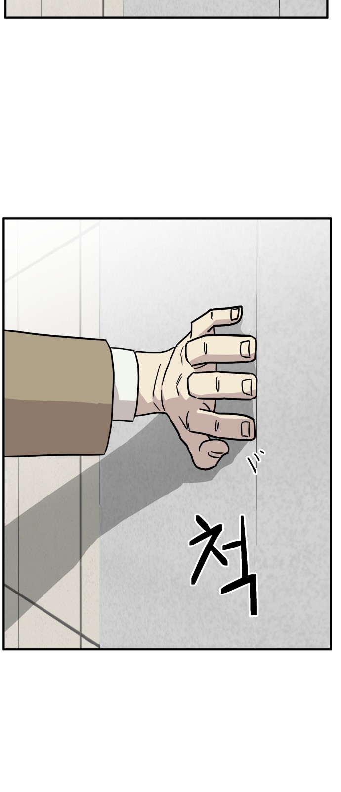 58 페이지