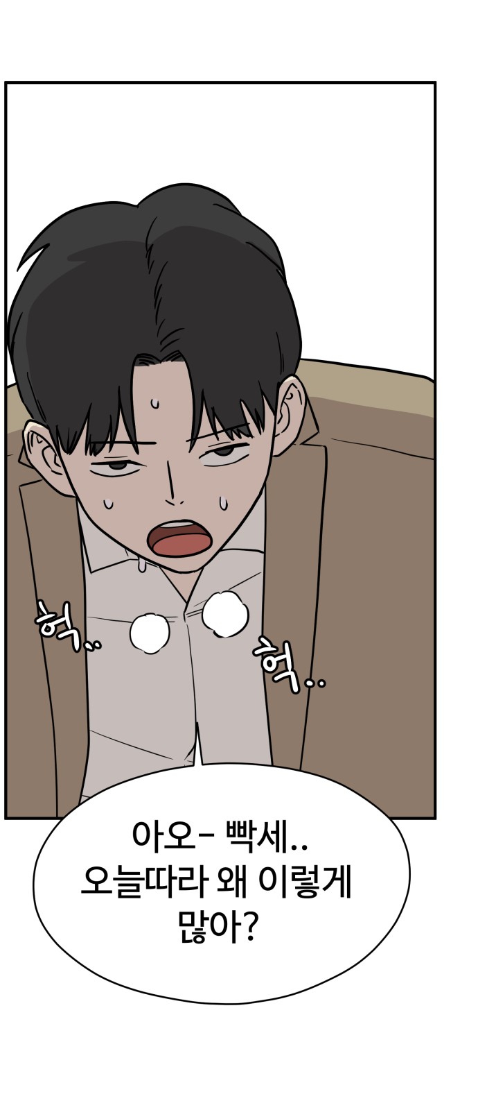 59 페이지