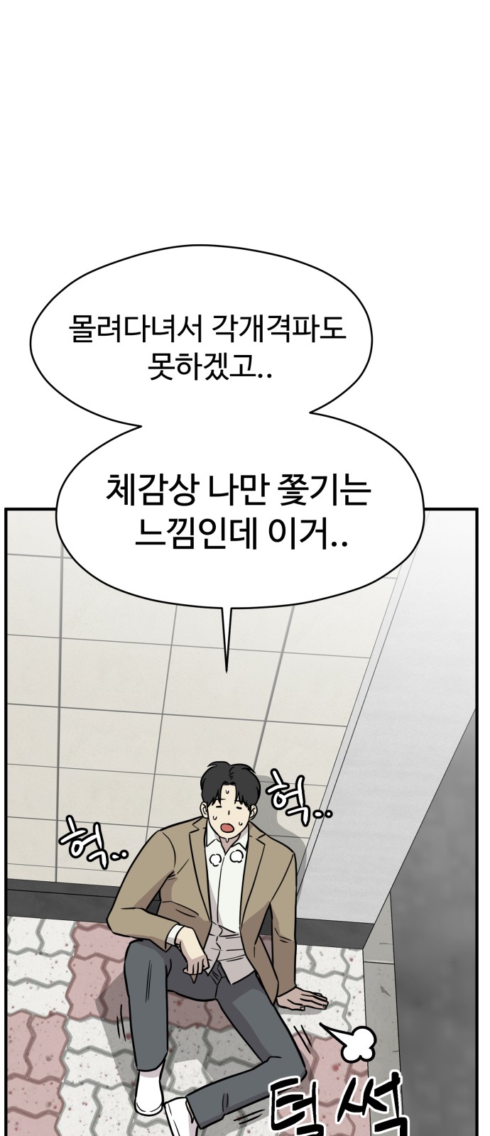 60 페이지