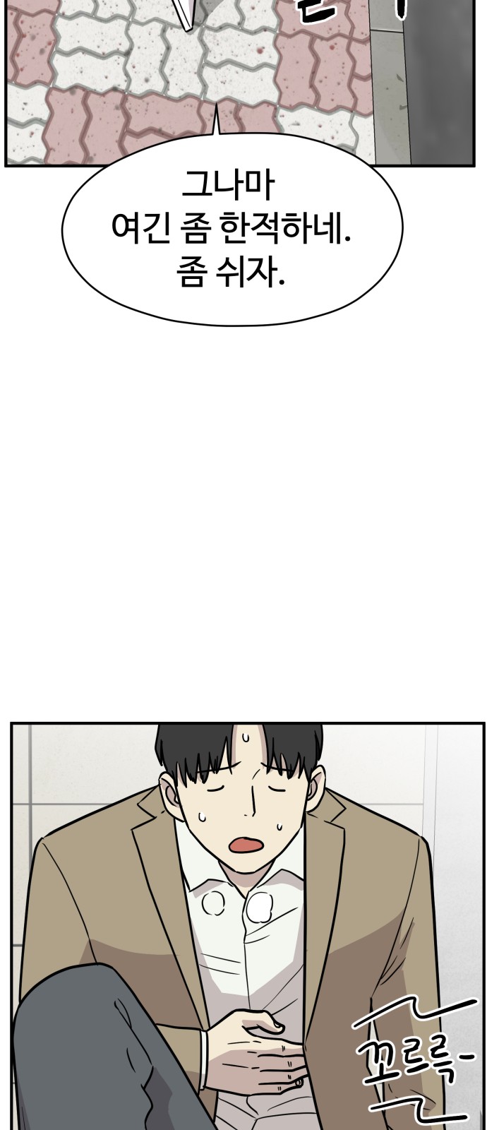 61 페이지